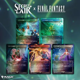 Secret Lair x FINAL FANTASY: Grimoire JP