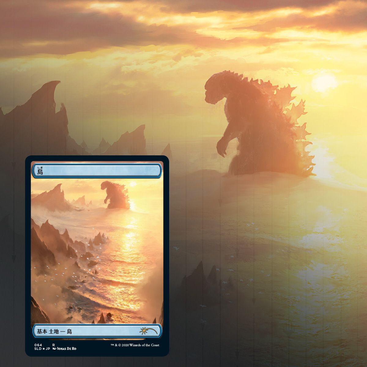 MTG Arena Secret Lair Godzilla Land Sleeves 