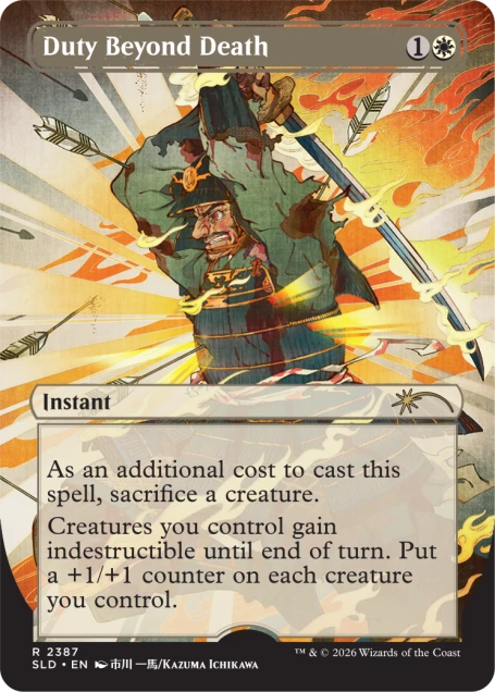 Return to Mystical Archive