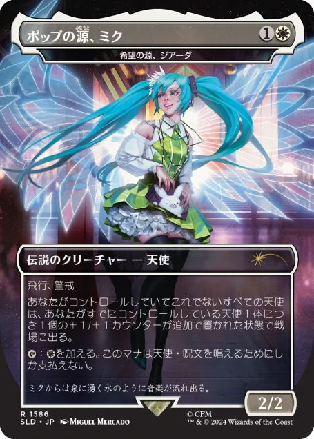 Trail-Ready Non-Foils Bundle
