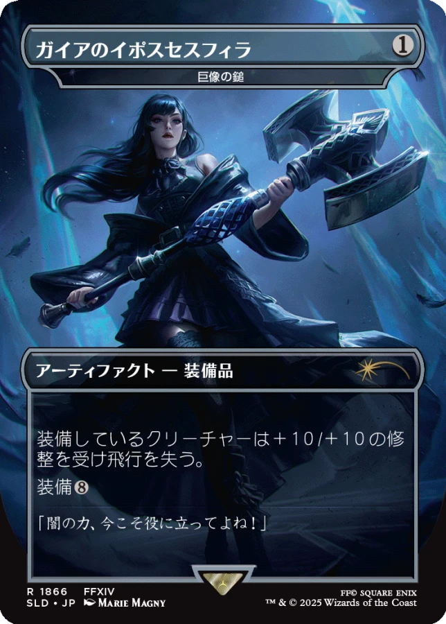 公式通販 - 人気アイテム多数 e8abcf8c72cb444da0ce507acb54d2 マジック：ザ・ギャザリング