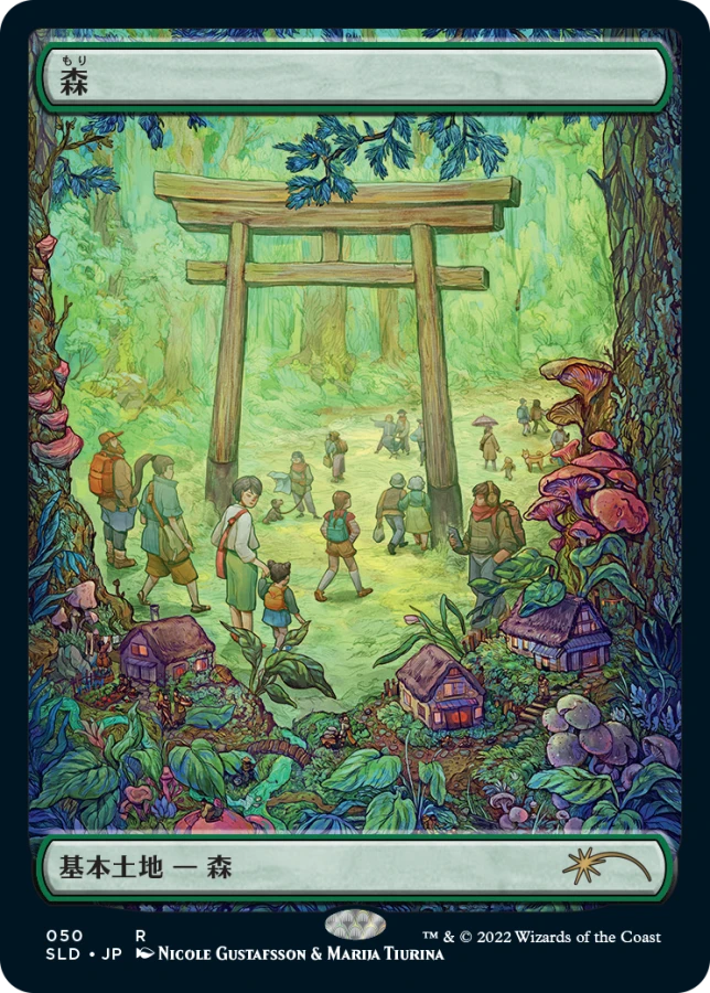 ぐ*う様 【SLD】島　沼　平地　山　各4枚セット secret lair The Tokyo Lands | Secret Lair