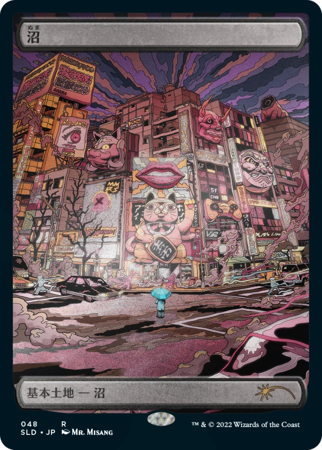 The Tokyo Lands Foil Etched Edition 日本語 The Tokyo Lands Foil Etched Edition 日本語 マジックザギャザリング 土地