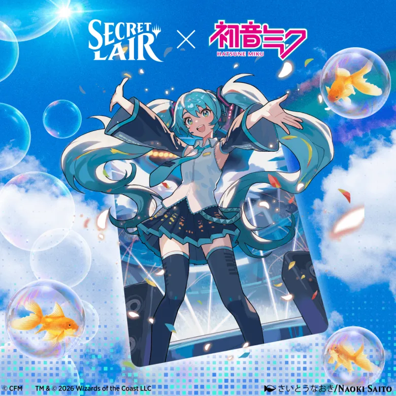 Secret Lair Commander Deck: Hatsune Miku