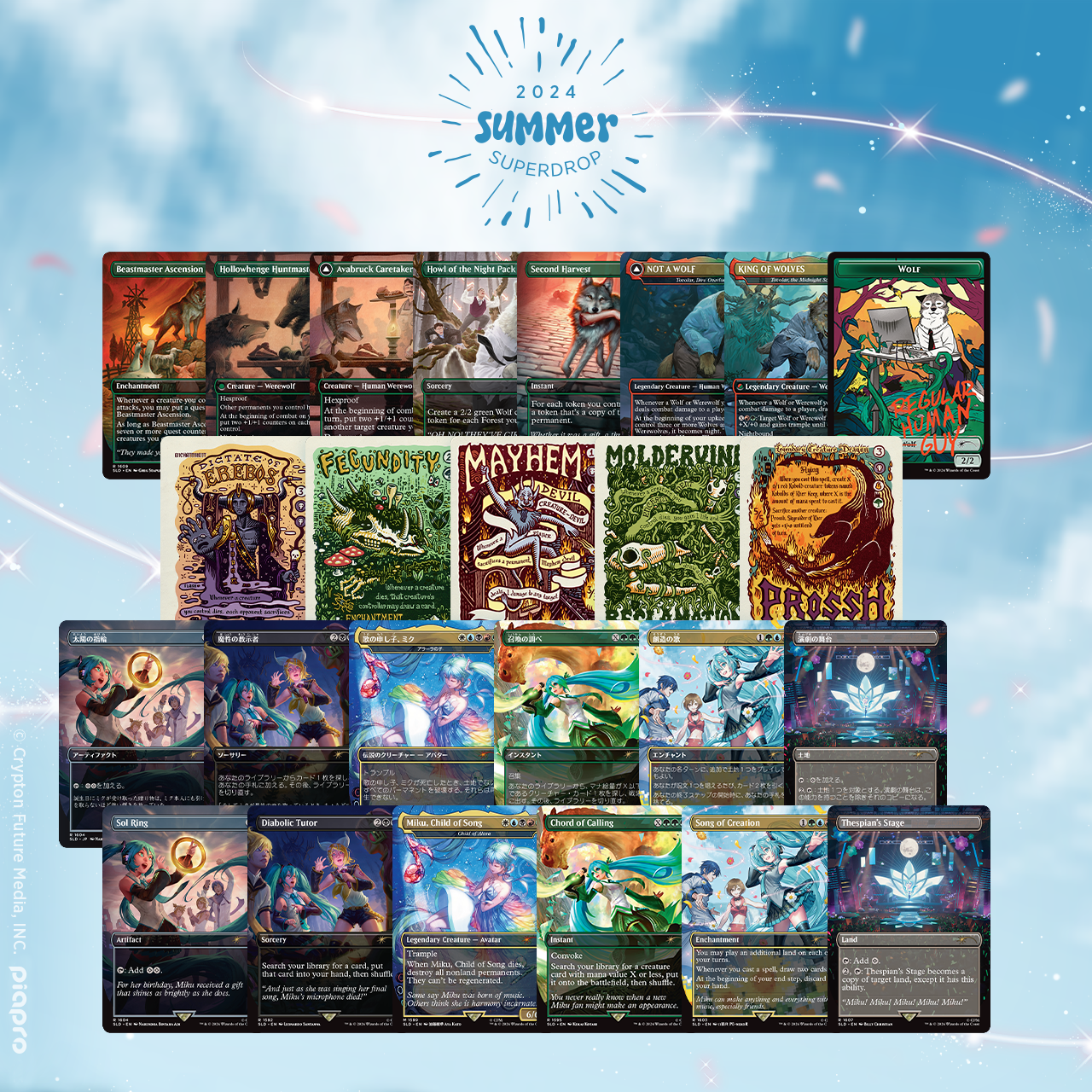 Showstopper Bundle Non-Foil Edition | Secret Lair