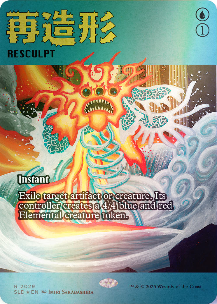 The Artist Spotlight Bundle Foil Edition | Secret Lair