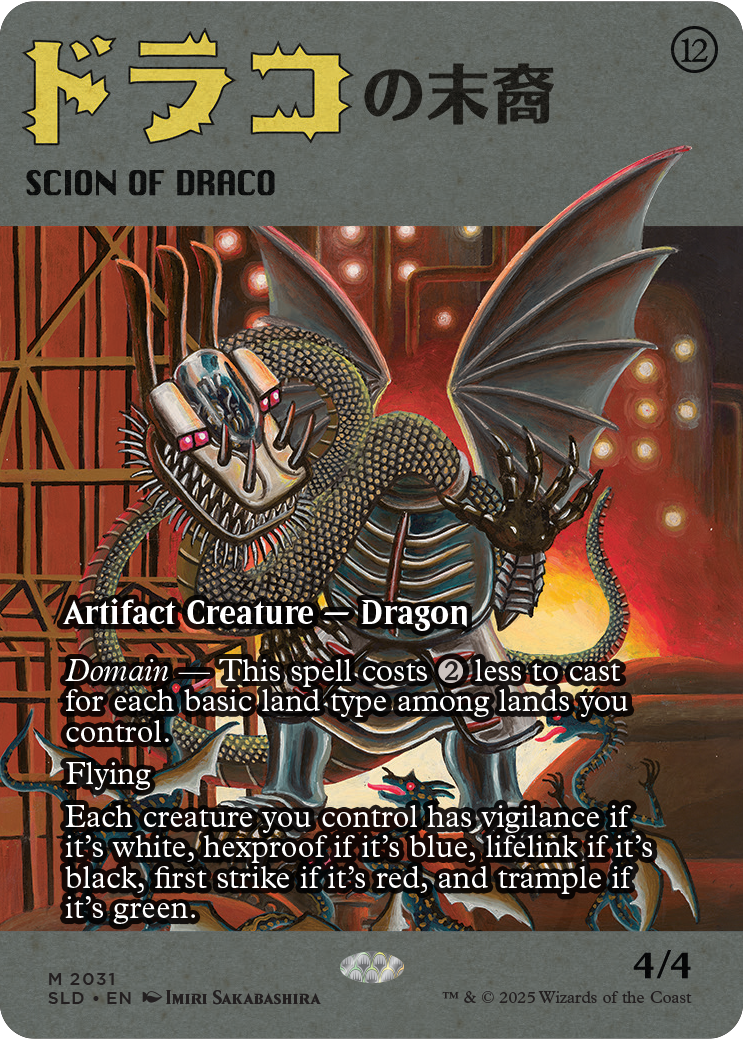 Featuring: Imiri Sakabashira | Secret Lair