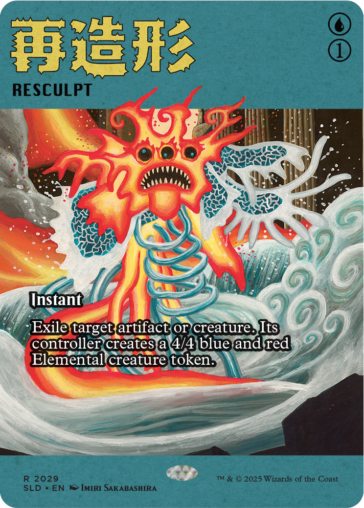 MTG secret lair 森 アートプリント 複製原画