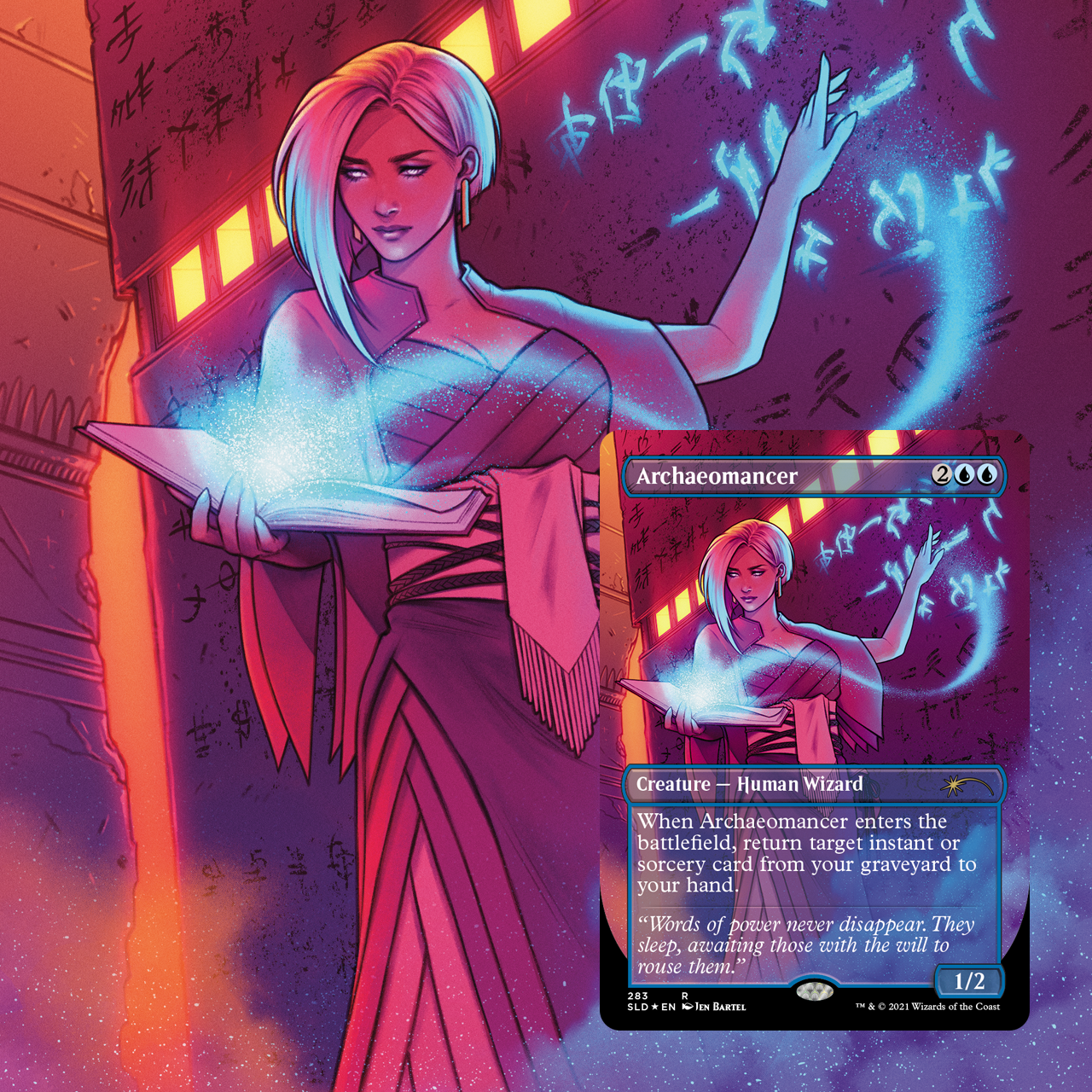 Special Guest: Jen Bartel | Secret Lair