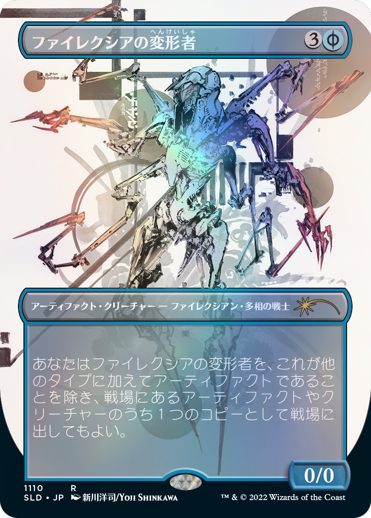 倉庫直送★☆MTG 《羽ばたき飛行機械/Ornithopter》[MPS] 茶★☆ 全ての商品同梱可能 アーティファクト