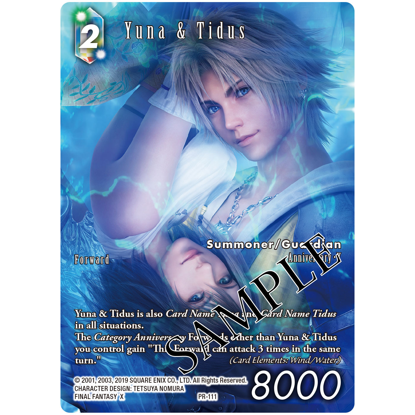 FINAL FANTASY TRADING CARD GAME: Anniversary Collection Set 2022 