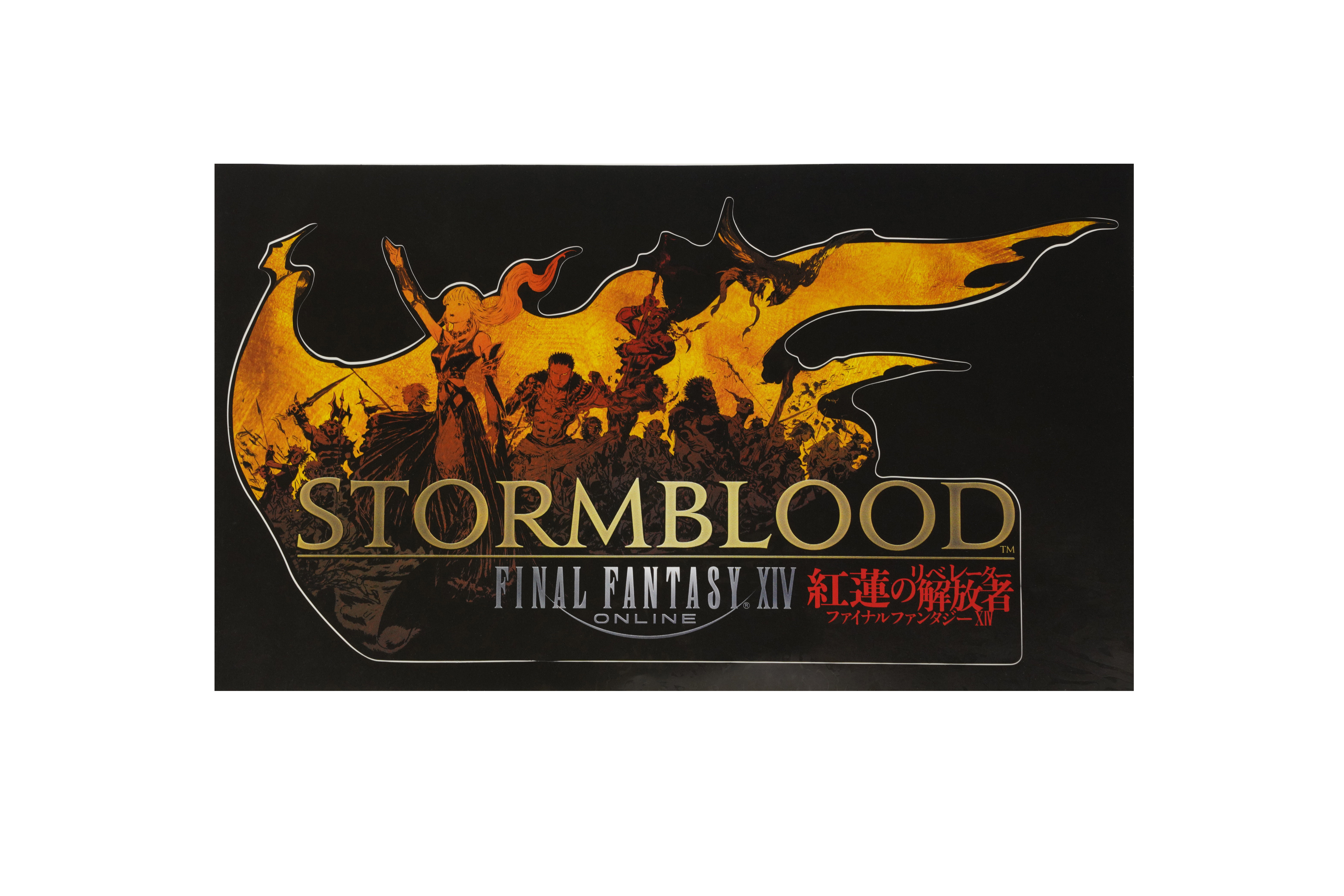 final fantasy 14 stormblood final fantasy 14 stormblood