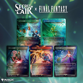 Secret Lair x FINAL FANTASY: Grimoire JP