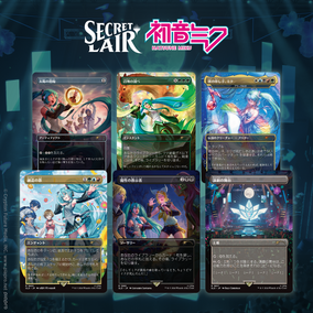 Secret Lair x Hatsune Miku: Digital Sensation JP