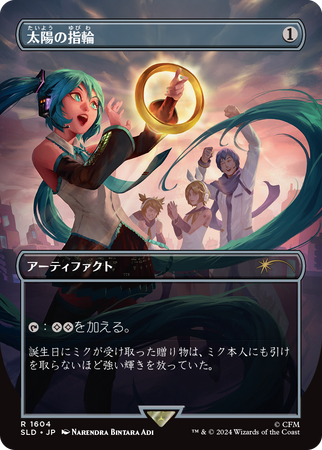 Secret Lair x Hatsune Miku: Digital Sensation JP | Secret Lair