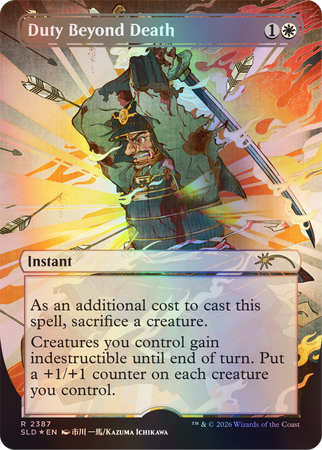 Return to Mystical Archive Foil Edition | Secret Lair