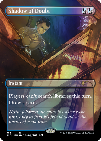 Introducing: Kaito Shizuki Foil Edition | Secret Lair