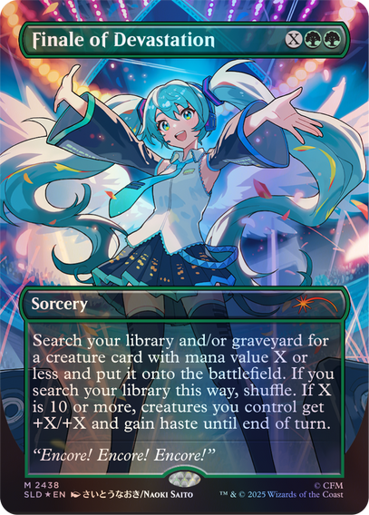 Secret Lair Commander Deck: Hatsune Miku | Secret Lair