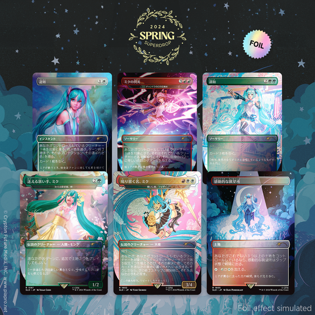 MTG Secret Lair Hatsune Miku Foil JP日本語 Secret Lair x Hatsune Miku: Sakura Superstar JP Foil Edition