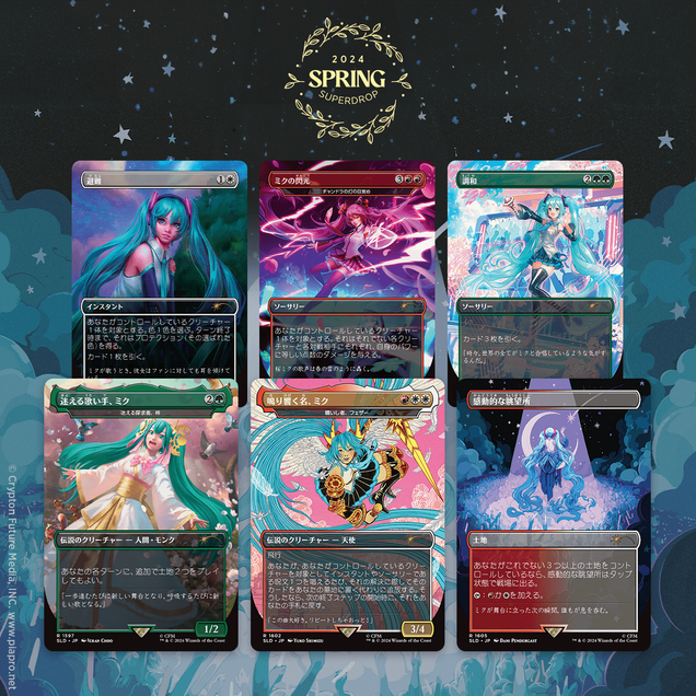 【未開封】MTG Secret Lair 4種セット 英語版 Secret Lair x Hatsune Miku: Sakura Superstar JP | Secret Lair