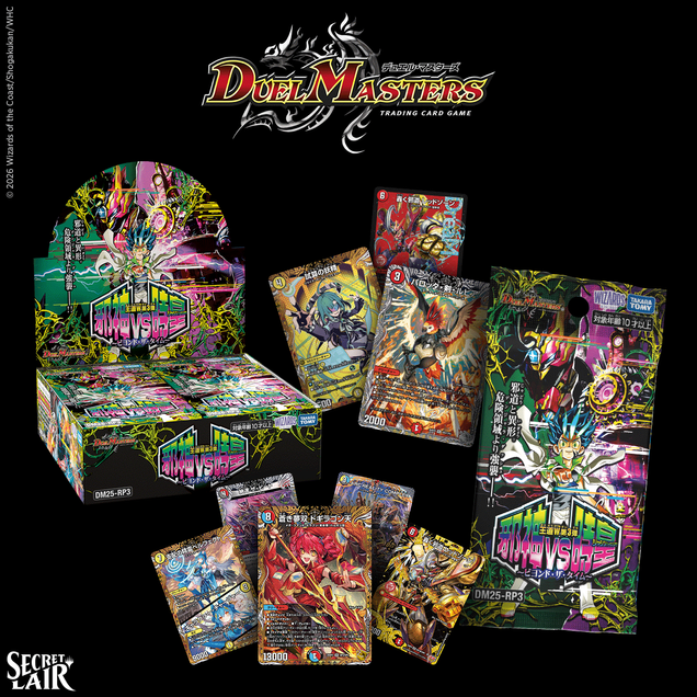 DM25-RP3 Royal W Vol. 3 Evil God vs The Emperor Beyond The Time ~ Box