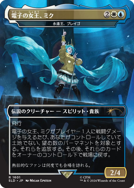 Trail-Ready Non-Foils Bundle