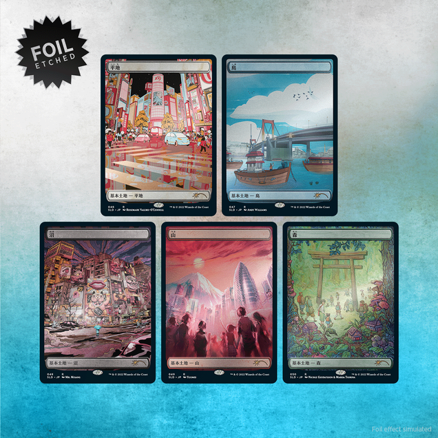 Full-of-Foils Bundle | Secret Lair