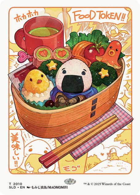 Oishii! Tokens オイシイ！ トークン