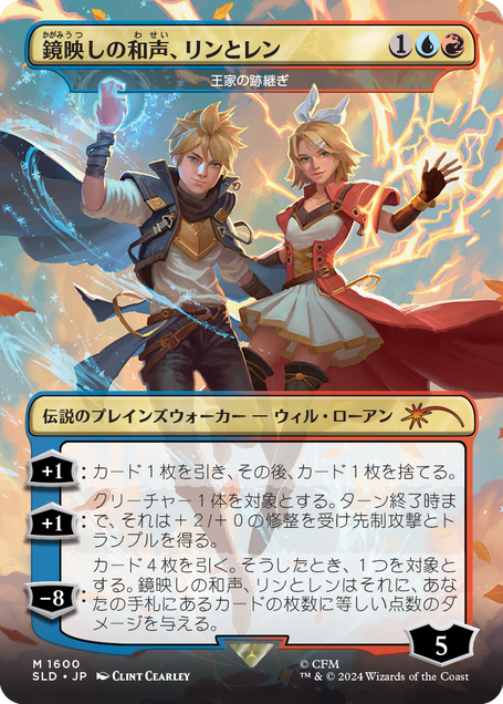 The Cabin with Non-Foils Bundle