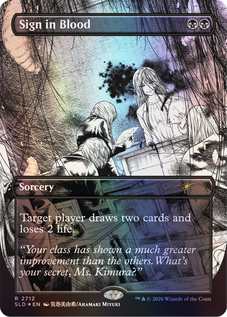 怪異学校 — Strange School Foil Edition