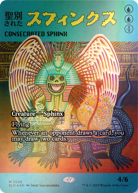 The Summer Superdrop Everything Bundle