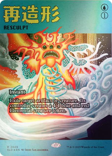 The Summer Superdrop Everything Bundle