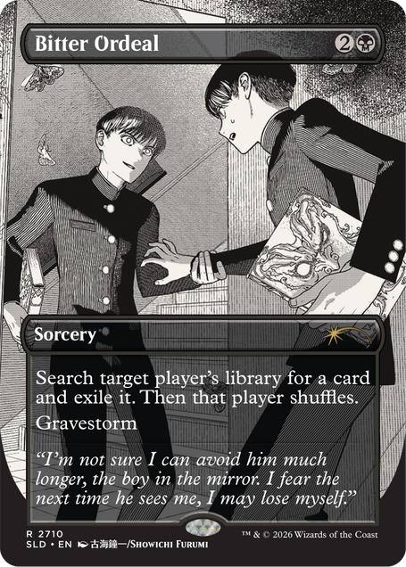怪異学校 — Strange School